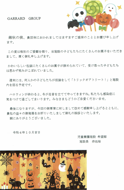 フリーコンテンツ画像