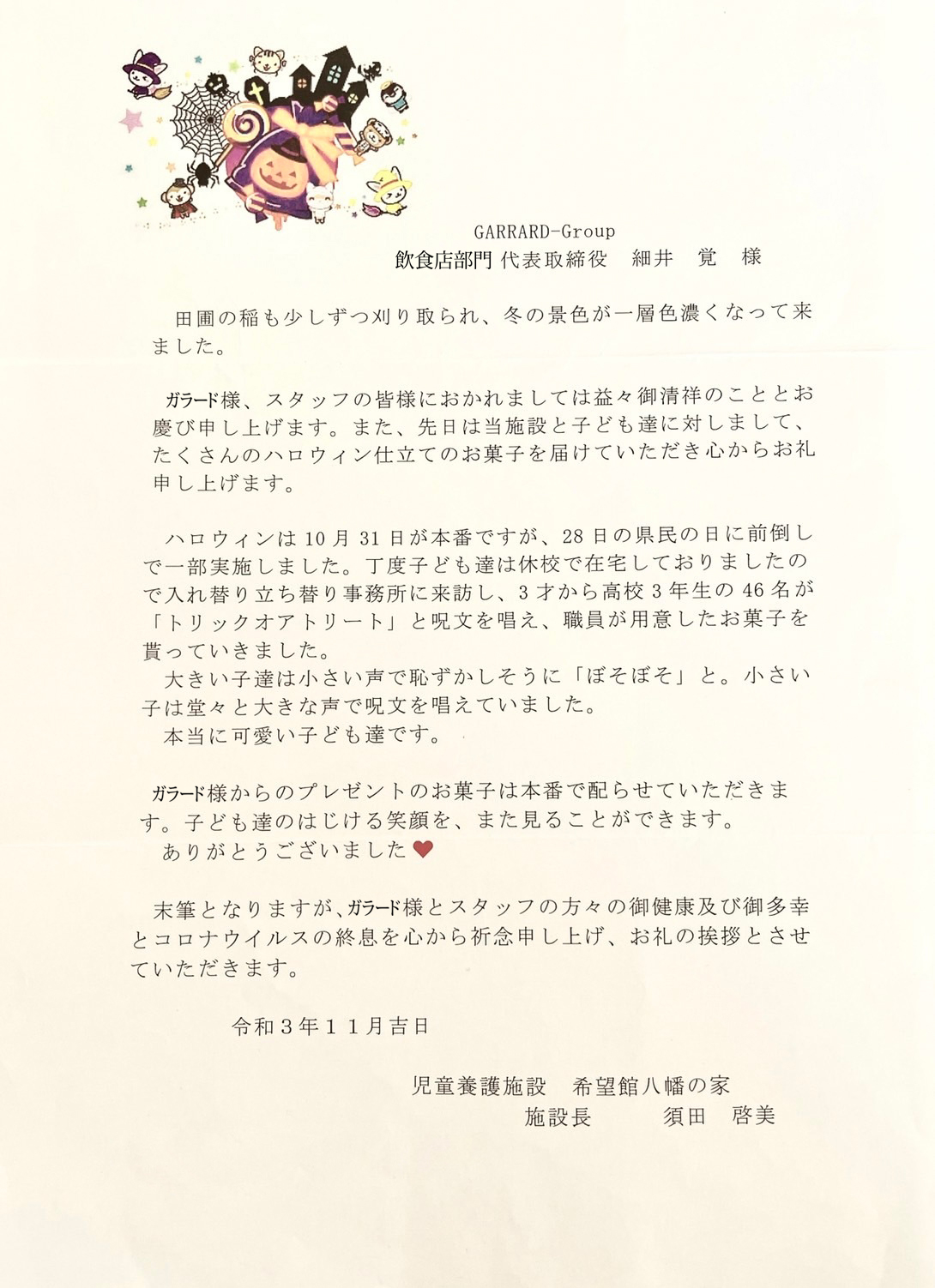 フリーコンテンツ画像