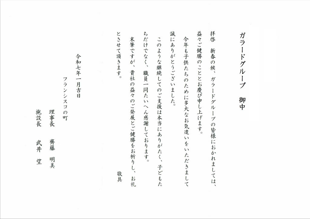 フリーコンテンツ画像